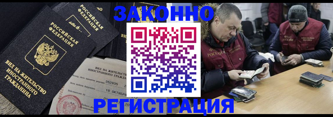 регистрация для дет. сада в Нальчике