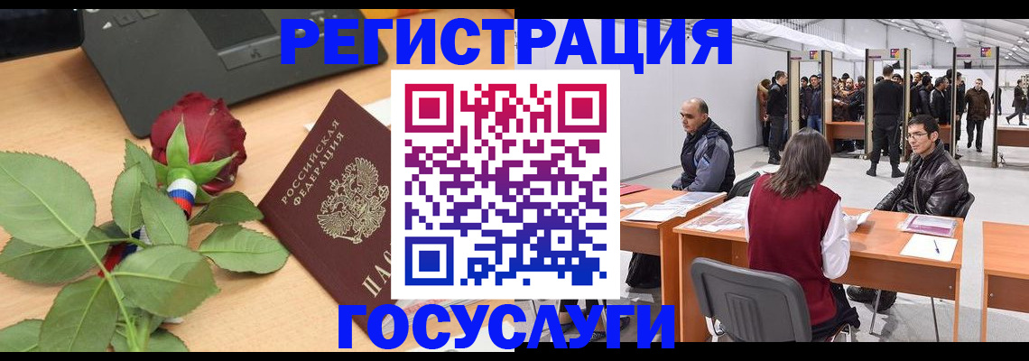 регистрация для школы в Нальчике