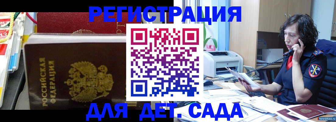 форма 3 в Нальчике